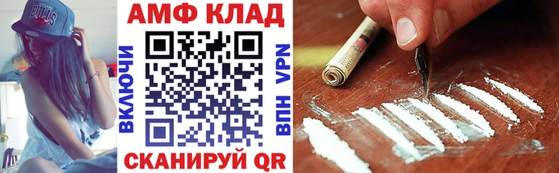 Амфетамин Premium  закладка  Костомукша 