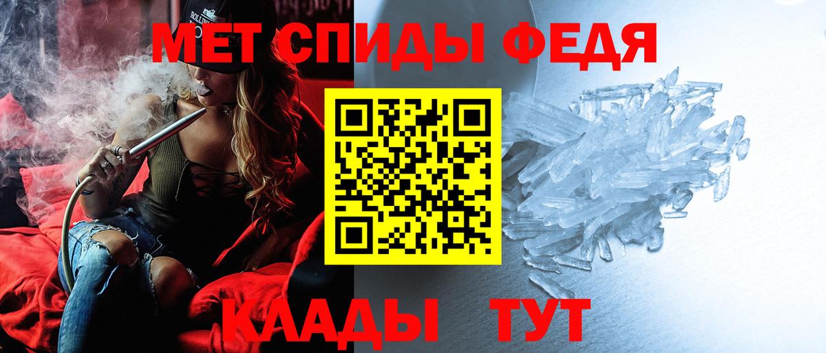 АМФЕТАМИН  Вход с VPN  Костомукша  АМФ  Amphetamine Premium 