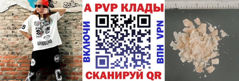 А ПВП СК КРИС  где продают   Костомукша 