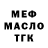 Дистиллят ТГК вейп GT IGI