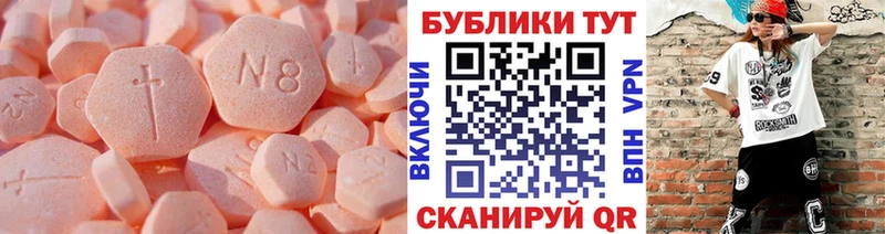 Ecstasy Дубай  Костомукша 