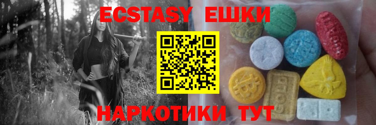 Ecstasy бентли Костомукша