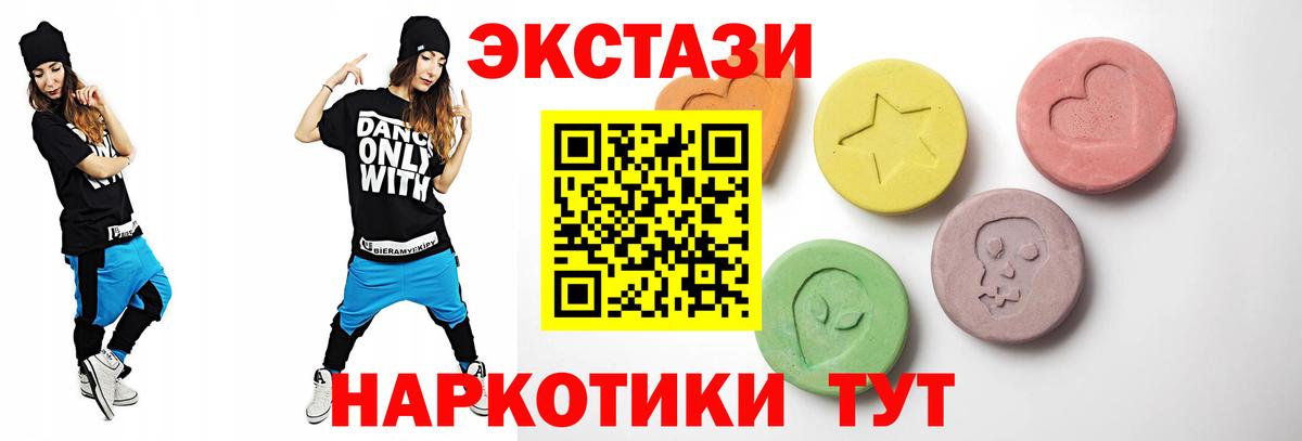 Костомукша  ЭКСТАЗИ mix  Ecstasy бентли  Вход с VPN 