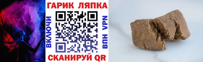 купить наркоту  ОМГ ОМГ зеркало  ГАШ индика сатива  Костомукша 