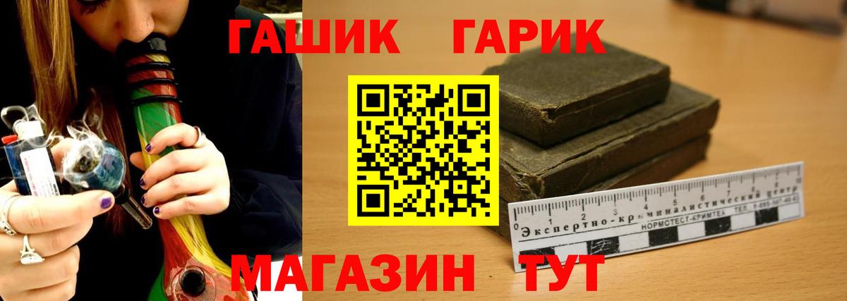 Костомукша  Гашиш индика сатива  Вход с VPN  ГАШИШ ice o lator 