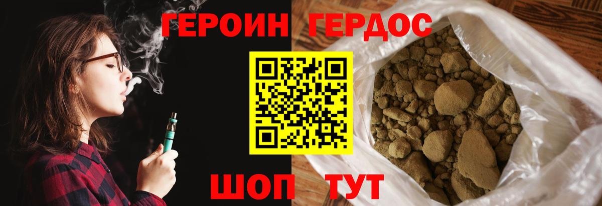 Костомукша  Героин Афган  Вход с VPN 