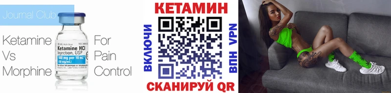 Кетамин ketamine  купить   Костомукша 