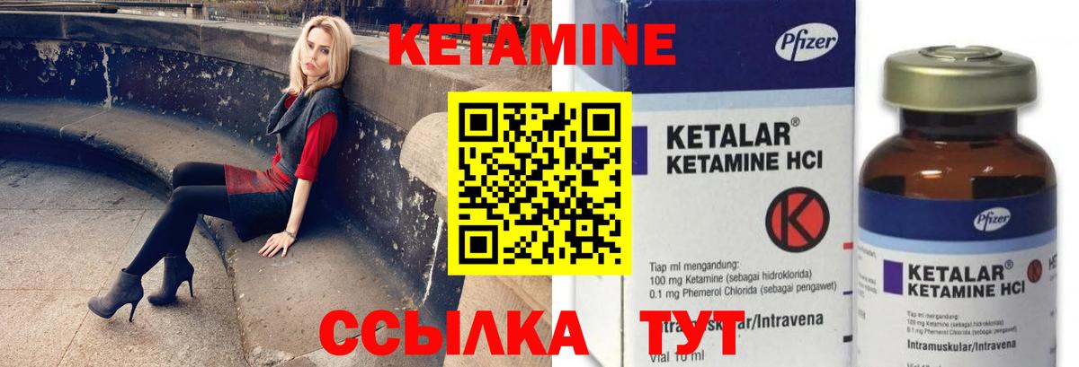 Кетамин VHQ  мега ссылка  Вход с VPN  Костомукша  КЕТАМИН ketamine 