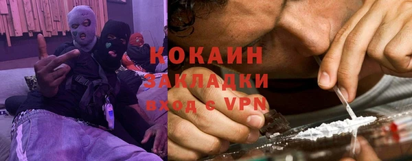 альфа пвп VHQ Абдулино