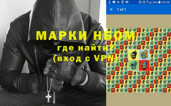 тгк Саяногорск