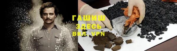 тгк Саяногорск