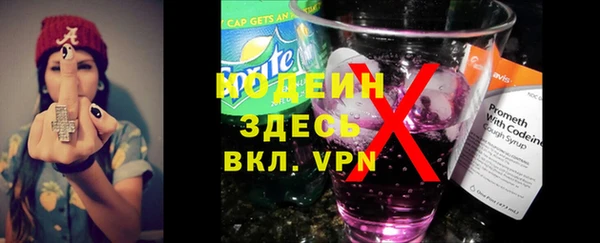 спайс Абаза
