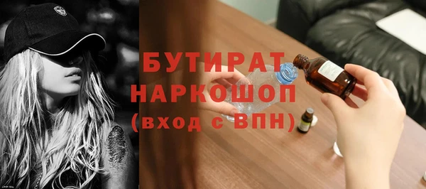 спайс Абинск