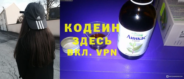 МДМА Сатка