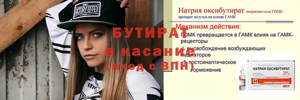 альфа пвп VHQ Абдулино