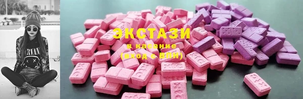 спайс Абаза