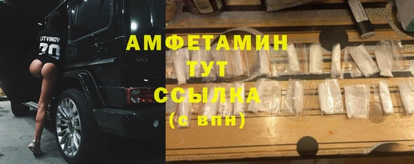альфа пвп VHQ Абдулино