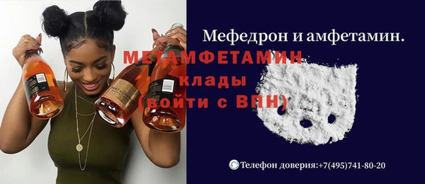 МДМА Сатка