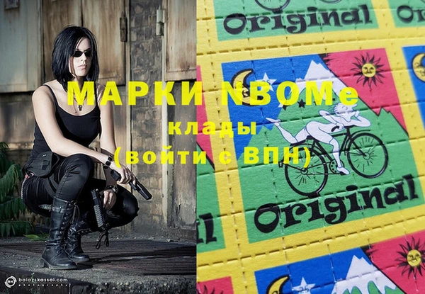 спайс Абинск
