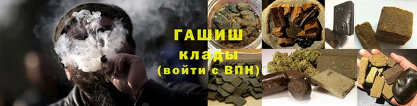 спайс Абинск