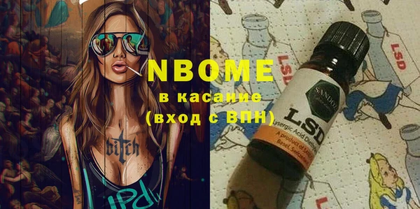 альфа пвп VHQ Абдулино