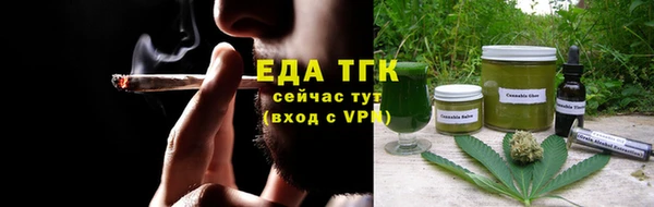 МДМА Сатка