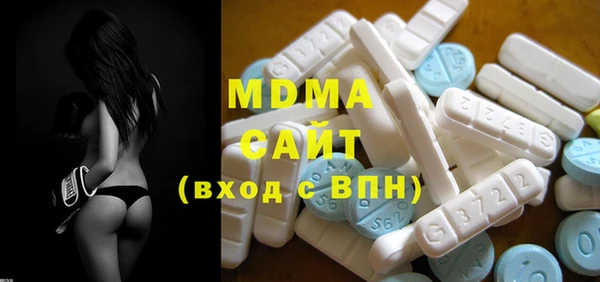 МДМА Сатка