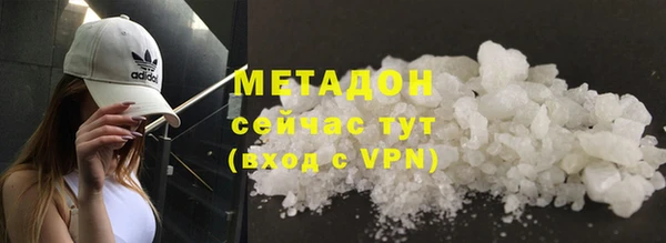 альфа пвп VHQ Абдулино