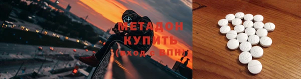 МДМА Сатка