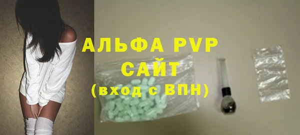 спайс Абаза