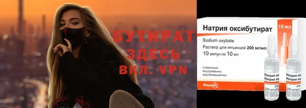спайс Абинск