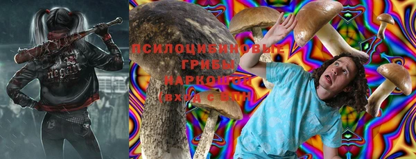 альфа пвп VHQ Абдулино