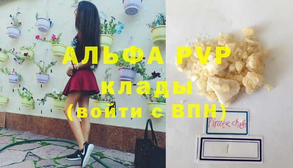 тгк Саяногорск