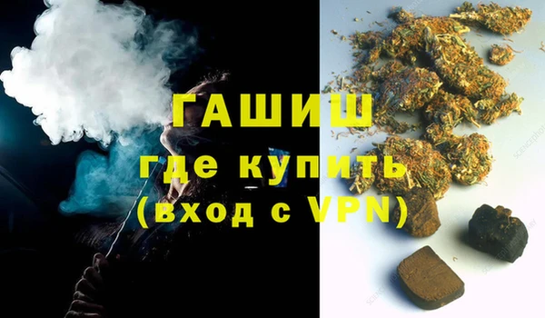 спайс Абаза
