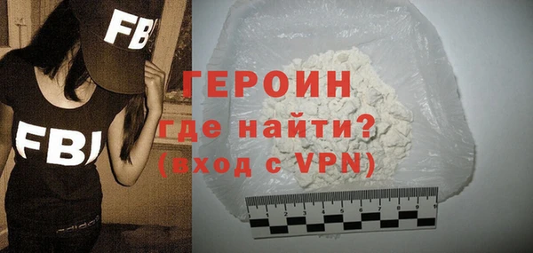 спайс Абаза