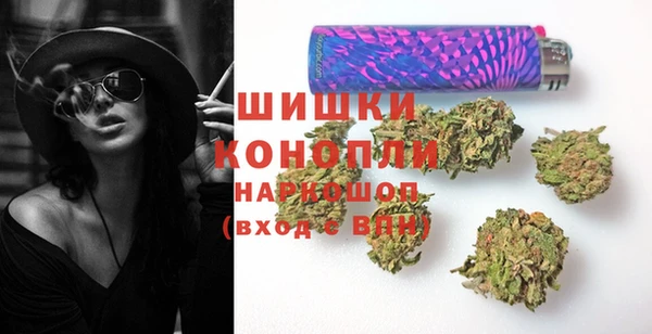спайс Абинск