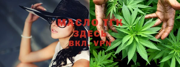 спайс Абинск