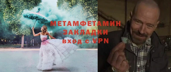 альфа пвп VHQ Абдулино