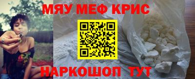 крисы Кинель