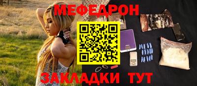 крисы Кинель