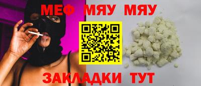 крисы Кинель