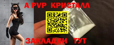 скорость mdpv Кингисепп