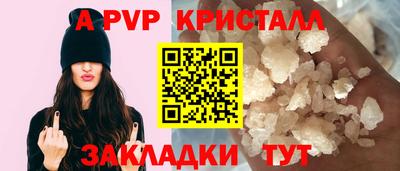 крисы Кинель