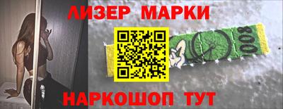 2c-b Кимры