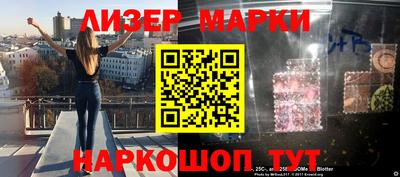 2c-b Кимры