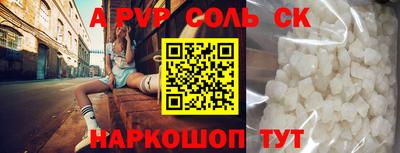скорость mdpv Кингисепп