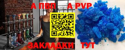 скорость mdpv Кингисепп