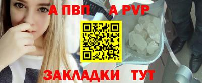 скорость mdpv Кингисепп
