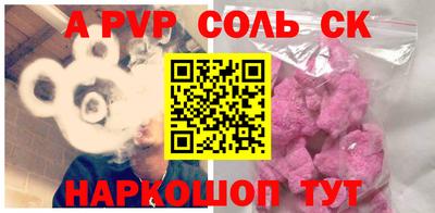 крисы Кинель