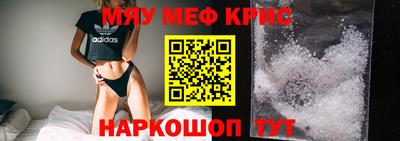 крисы Кинель